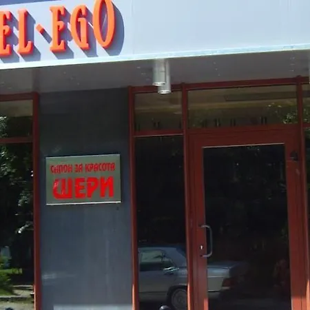 Ego - Free Parking - Location Hotel
